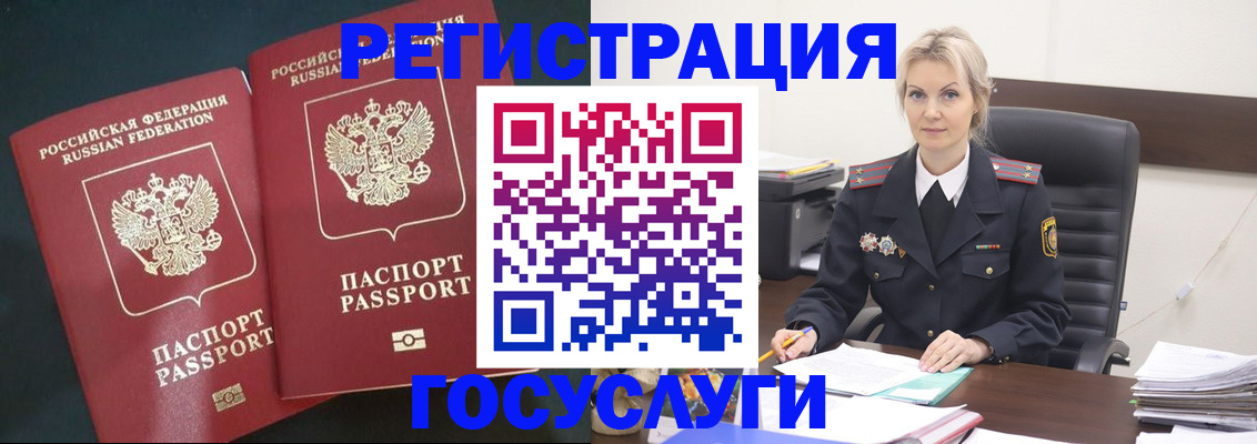 регистрация для школы в Клинцах